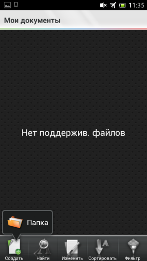 Обзор коммуникатора Sony Xperia acro S