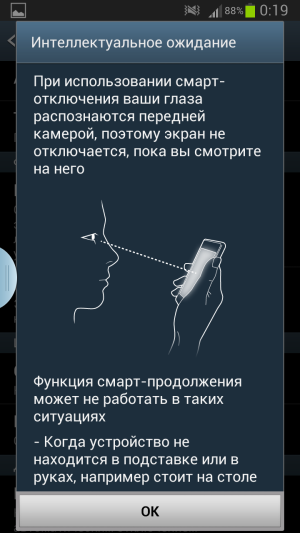 Обзор Samsung Galaxy Note 2