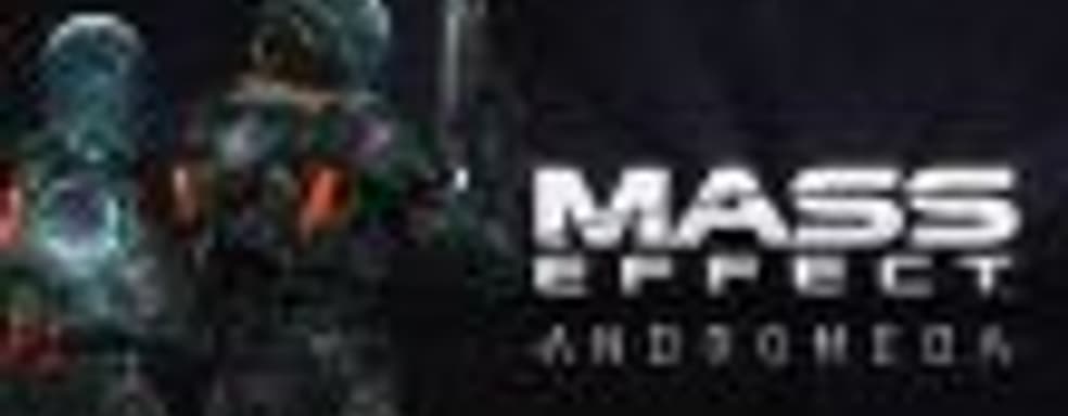 Представитель ЕА утверждает, что Mass Effect: Andromeda появится в начале 2017, а в этом году выйдет новый Battlefield и Titanfall 2