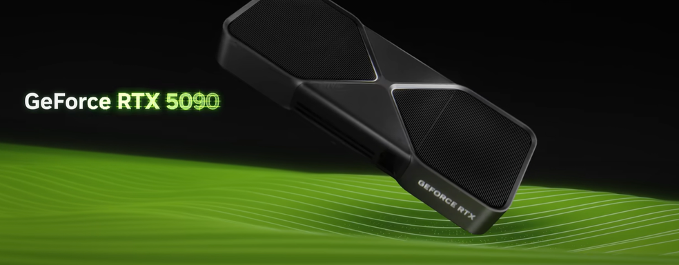 NVIDIA отреагировала на жалобы на неработоспособность и «окирпичивание» Geforce RTX 5090, RTX 5080, и возникающие чёрные экраны
