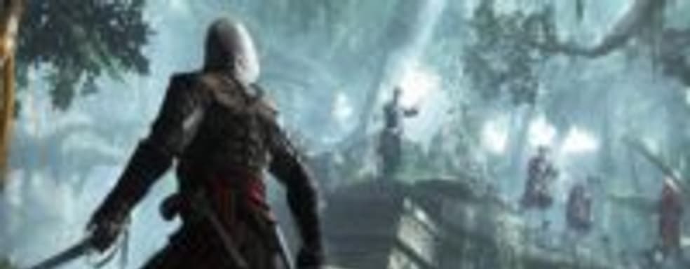 Ubisoft: Assassin's Creed IV имеет право быть номерной частью серии
