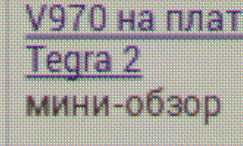 Результаты тестирования экрана Samsung Galaxy S4