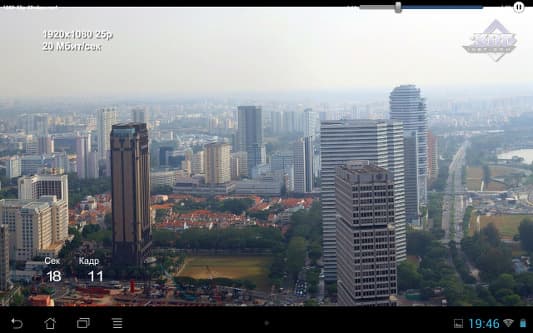 Утилита Corsair Voyager Air