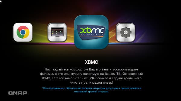 Работа с HDMI в QNAP TS-569L