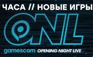 [СТРИМ] Смотрим Gamescom: Opening Night Live 2020