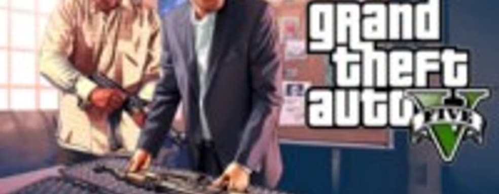 GTA V: лучшая игра с концепцией открытого мира?