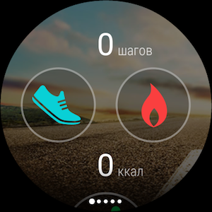 Снимок экрана Huawei Watch