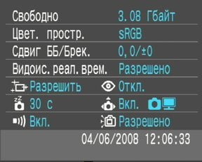 меню