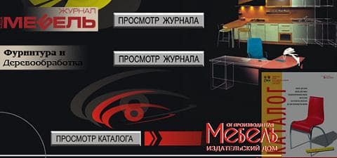 Бонусы программы