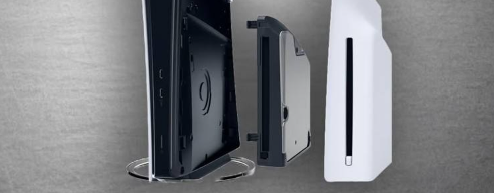 Pre-orders for PS5 Pro disc drives to open in Russia for 25,000 rubles