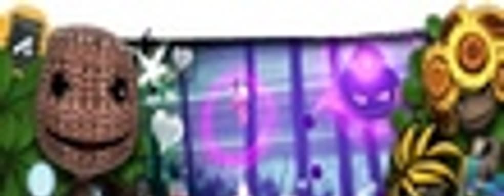 Move Pack для LittleBigPlanet 2 в продаже