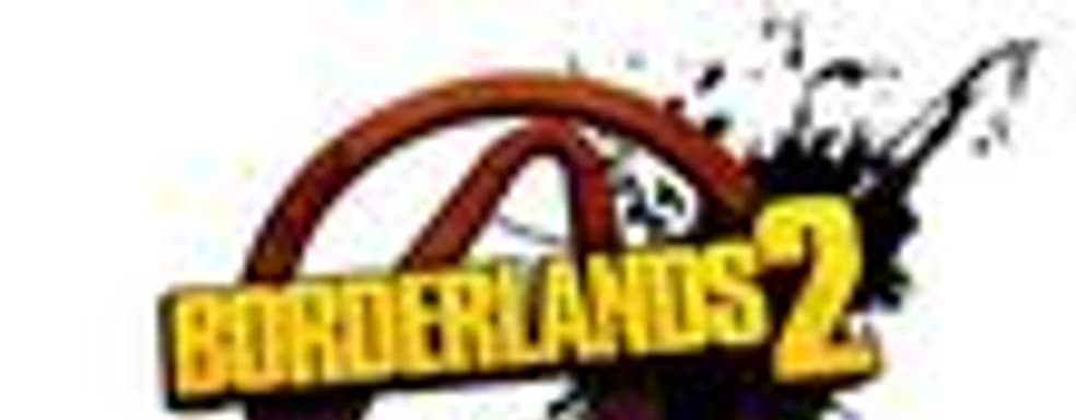 Системные требования Borderlands 2