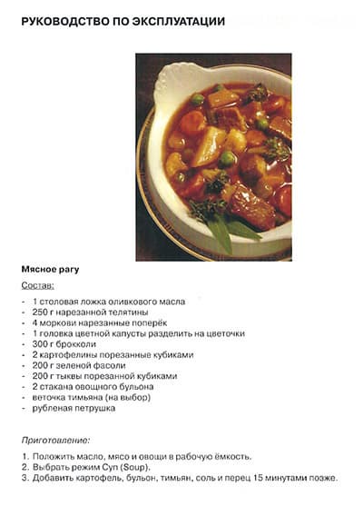 мультиварка Mystery MCM-1017