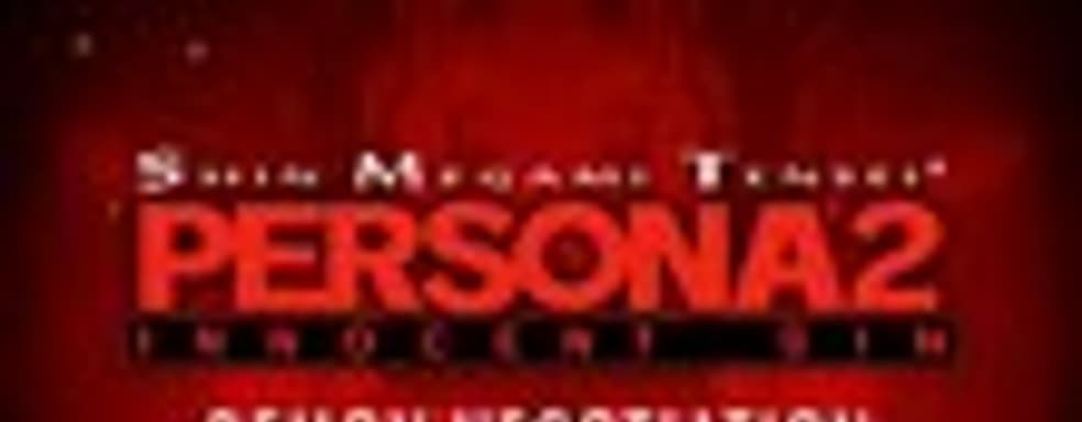 Трейлер Persona 2: Innocent Sin 