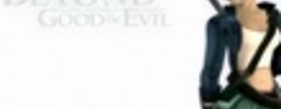 Ubisoft о Beyond Good & Evil HD