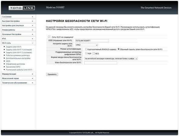 Настройка Totolink N300RT Настройка Totolink N300RT