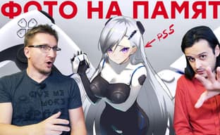 PS5 сводит с ума // Отец года // Элита PlayStation и Fortnite // Консольный Cyberpunk 2077