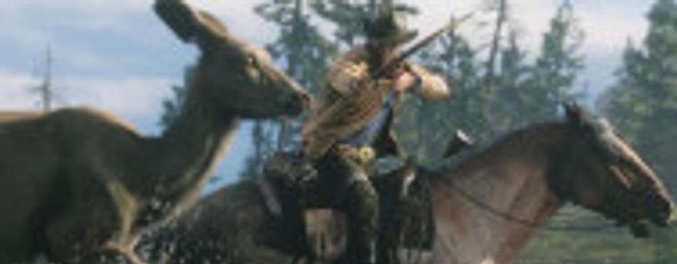 Rockstar разберётся с проблемой, связанной с исчезающими животными в Red Dead Redemption 2