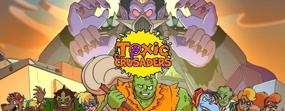 Культовый трэш из 90-х оживает. Toxic Crusaders выйдет в beat’em up-стиле