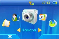 Меню с закрытой цифровой панелью