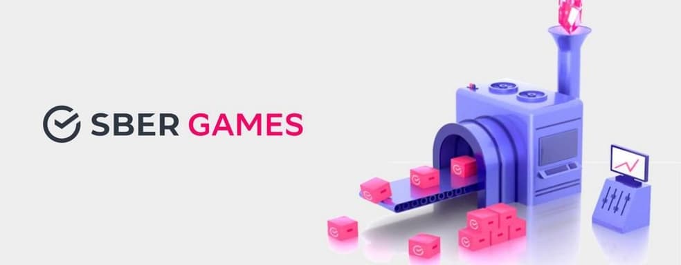 «Сбер» объявил о закрытии SberGames. Направление проработало год