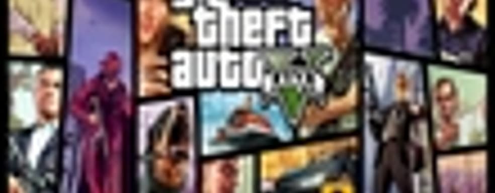 Nvidia утверждает, что РС-версия GTA V выйдет до конца года [Обновлено]