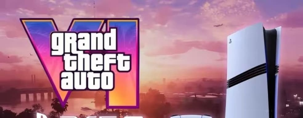 GTA 6 покажет 60 fps на PS5 Pro. Sony готовит бандлы мечты — информатор