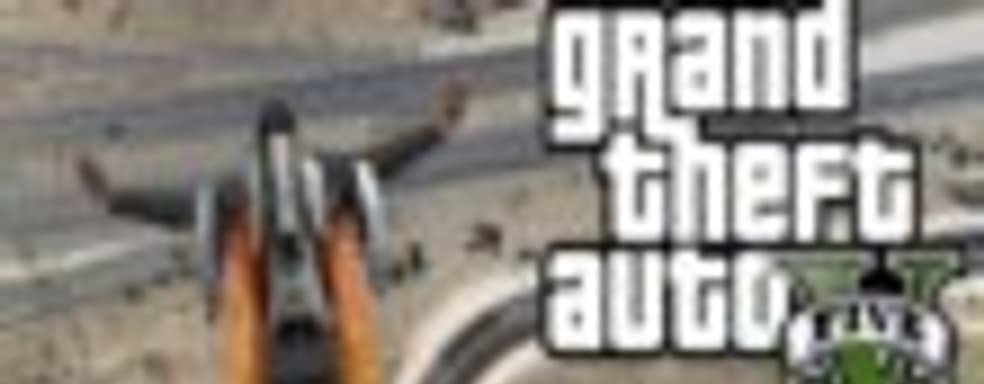 Джетпаки в коде GTA V