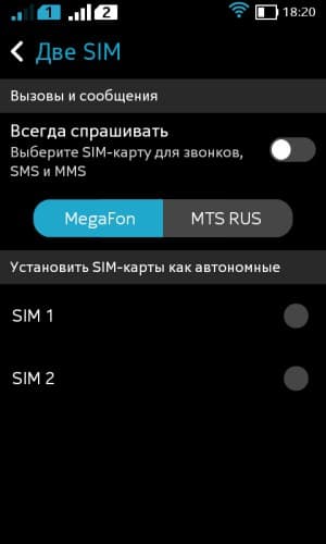 Операционная система Nokia X