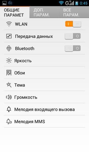 обзор смартфона Lenovo K900