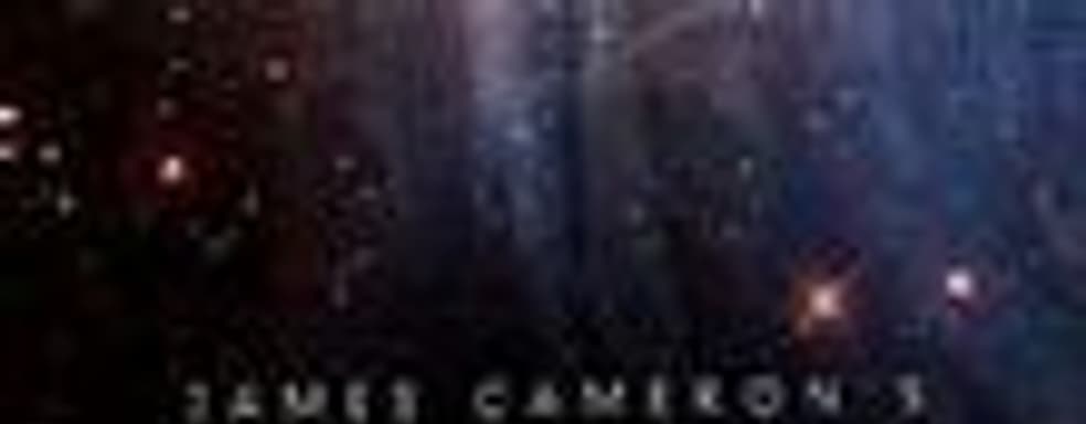 Ubidays 2008: Avatar в середине 2009 года