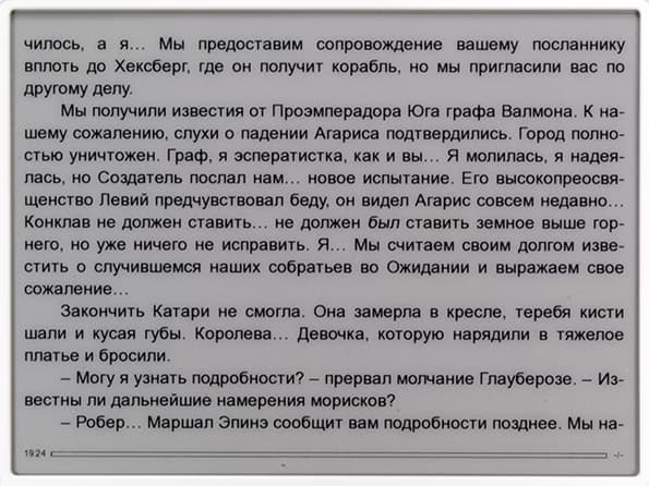 Электронная книга (читалка) Digma s602 с экраном Pearl HD, QWERTY-клавиатурой и FM-приемником