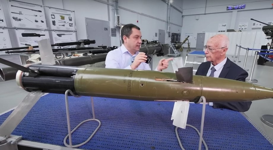 Боеприпас «Краснополь»