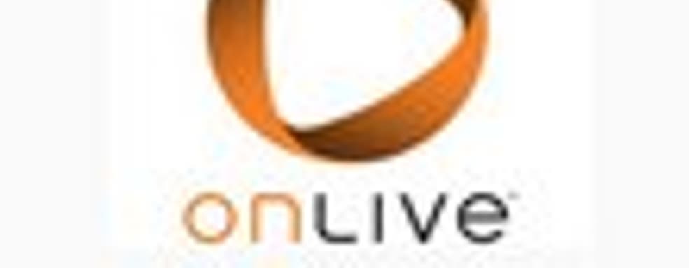 OnLive - теперь без ежемесячной платы