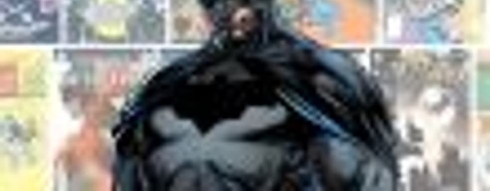 Слух: новую мультиплеерную игру по комиксам DC анонсируют 4 июня