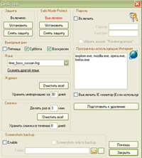 Окно Свойства