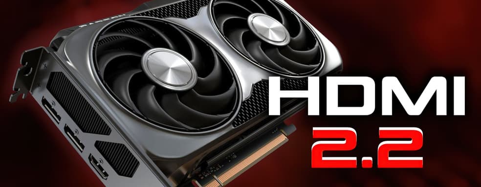 Следующее поколение видеокарт AMD получит поддержку HDMI 2.2