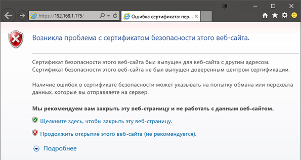 решения Raritan для KVM-over-IP: Dominion KX2-101-V2, Dominion DKX3-232, Dominion DKX3-UST