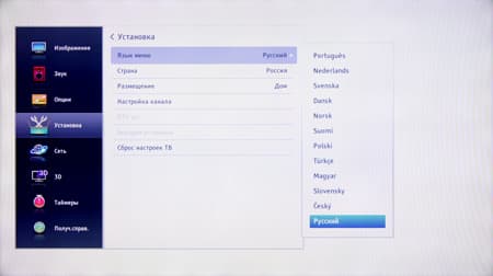 ЖК-телевизор Toshiba 47L7453RB, Меню