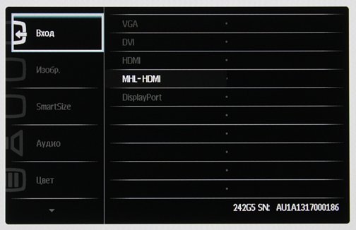 ЖК-монитор Philips 242G5, меню установок ЖК-монитор Philips 242G5, меню установок