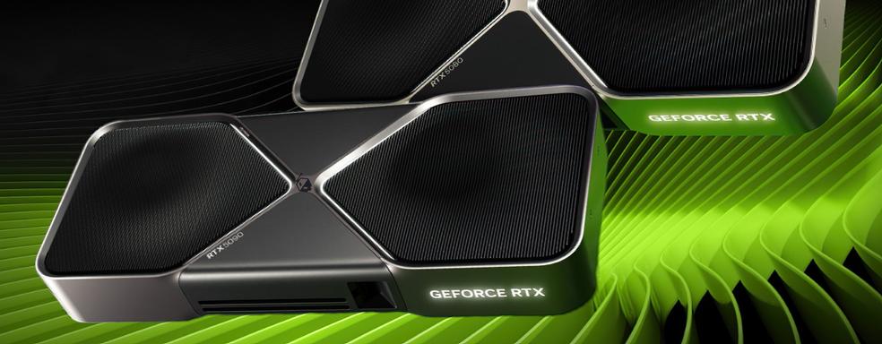 NVIDIA сокращает поставки видеокарт RTX 50, чтобы удержать цены от падения — инсайд