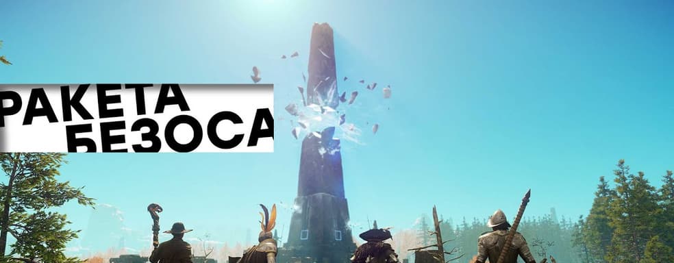 [СТРИМ] Три дня в очереди… Проходим New World