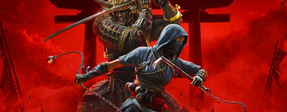 Принуждение к молитвам, избиения и оскорбления — Ubisoft «глубоко обеспокоена» сообщениями о соавторах Assassin's Creed Shadows