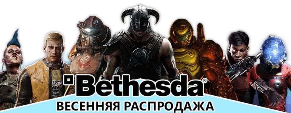 Купи Skyrim в 2021-ом! В Steam проходит распродажа игр Bethesda