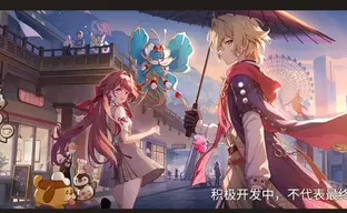 Baldur's Gate 3 from HoYoverse? First Concept Art of the Next Game in the Honkai Universe Appears Online