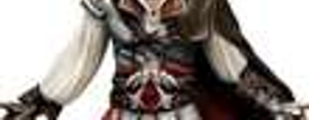 Кое-что о продолжении Assassin's Creed. Продажи Assassin's Creed II 