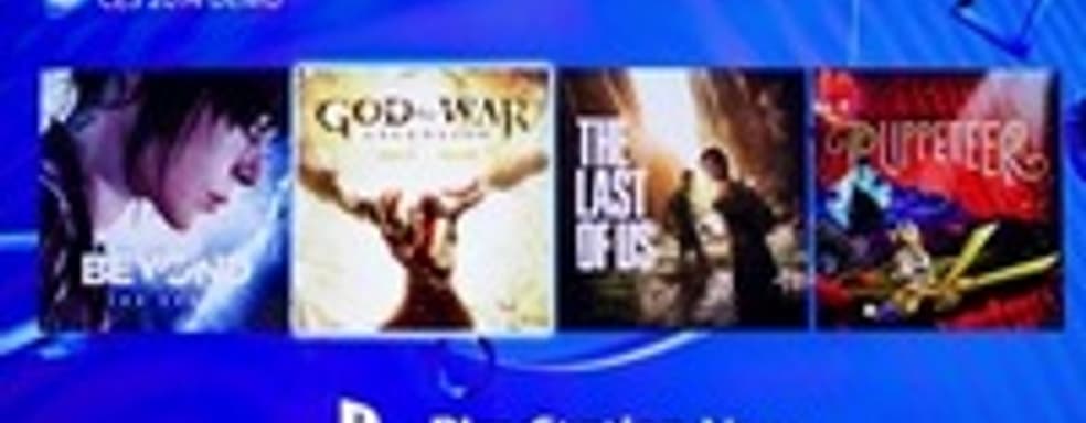 Sony показала облачный сервис PlayStation Now