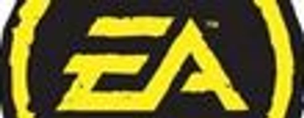 EA для «чайников»