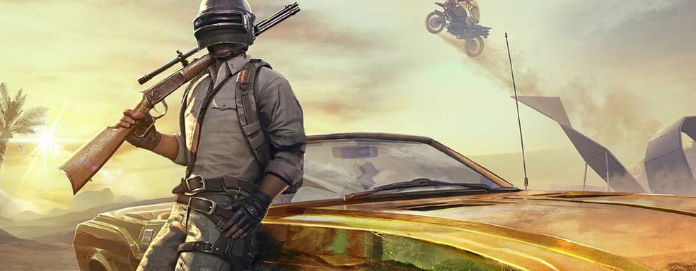 Авторы PUBG собираются делать NFT-игры и создать целую метавселенную