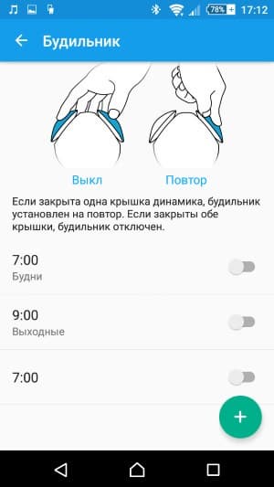 Работа беспроводной колонки Sony BSP60